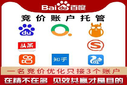 竞价推广策略的实践与思考：一则B2B企业的成功案例