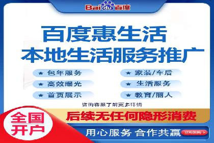 SEM外包助力企业提升品牌知名度案例