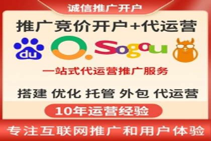 百度竞价托管：案例中的优化策略