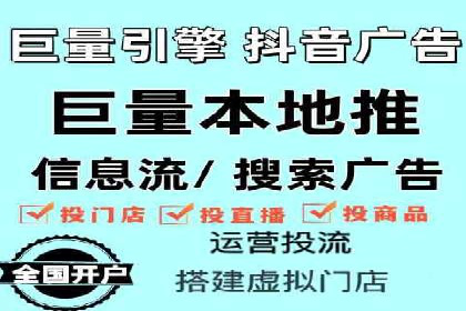 某电商平台sem竞价运营的突破与挑战